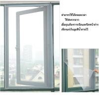 ราคา มุ้งลวดกันยุงแมลง สีขาว (9766563843)