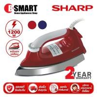 ราคา SHARP เตารีด AM-565T (1000W) หน้าเคลือบ (51061591418)
