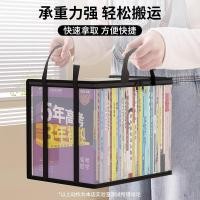 ราคา โปร่งใสโปร่งใสกระเป๋าเก็บหนังสือหนังสือกล่องนักเรียนห้องเรียนหนังสือ มีประโยชน์ เครื่องมือหนังสือเก่าป้องกันฝุ่นจัดระเบียบกระเป๋าพับกล่ (56012236441)