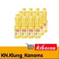 ราคา เกสร น้ำมันปาล์ม ขวด 250 มล. x 12ขวด (28164209875)