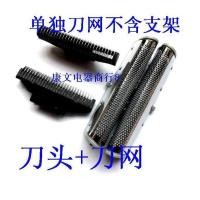 ราคา Panasonic เครื่องโกนหนวด รุ่น ES4033