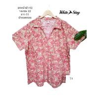 ราคา มือสอง used เสื้อสาวอวบ เสื้อเชิ้ต คอปก แขนสั้น วินเทจ ผ้าคอตตอน อก 62 วงแขน 22 ยาว 31 นิ้ว White Stag (24311013420)