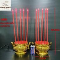 ราคา กระถางธูปไฟฟ้า LED ธูป5ดอก รุ่นเสียบปลั๊กและใส่ถ่านประหยัดไฟและมีอายุการใช้งานยาวนาน (11108500228)
