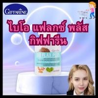 ราคา เมล็ด ไบโอ แฟลก พลัส กิฟฟารีน BIO FLAX PLUS เมล็ดแฟลก คำตอบของหญิงวัยทอง กิฟฟารีน (Giffarine) (24963098897)