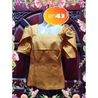 ราคา เสื้อไหมม่อนลาว​ ไหมลาวรอบอก40 (9950817777)