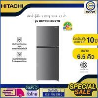 ราคา ฮิตาชิ HITACHI ตู้เย็น 2 ประตู ขนาด 6.5 คิว รุ่น HRTN5198MXTH (43782429160)