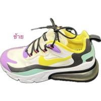 ราคา Nike Air Max 270 React 2019 (มือสอง Unisex) (22877418292)