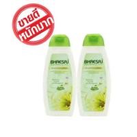 ราคา โลชั่น เภสัชสีเขียว (998674697)
