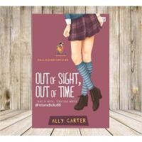 ราคา MATA Ally Carter Gallagher Girls 5 Far in the Eyes ภายใต้ Time Out of Sight Out of Time (41605784562)