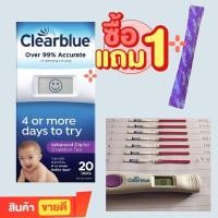 ราคา ชุดทดสอบไข่ตกดิจิตอล clearblue Exp ปี 2025 (3856032320)