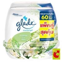 ราคา เกลด เซ็นท์เต็ด เจลหอมปรับอากาศ กลิ่นมะลิ 180 ก. แพ็คคู่ (50763294447)