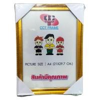 ราคา กรอบรูปขนาด A4 สีทอง 21x29.7 ซม. (24669979030)