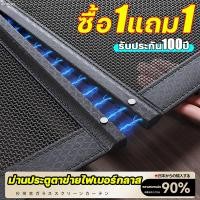 ราคา มุ้งลวดประตู ผ้าม่านกันยุง ผ้าม่านประตู ม่านกันยุง มุ้งลวดแม่เหล็ก ม่านประตู ประตูกันยุง มุ้งติดประตู ม่านกันยุงปรตู (42651930592)