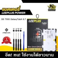 ราคา แบตเตอรี่ Samsung T555 Galaxy Tab A 9.7 BATTERY Samsung T555 Galaxy Tab A 9.7 แบตคุณภาพสูงมีมอก รับประกัน1ปี แถมชุดไขควง (29137682460)