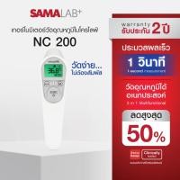 ราคา ไมโครไลฟ์ เทอร์โมมิเตอร์วัดอุณหภูมิทางหน้าผาก ระบบอินฟาเรด รุ่น NC200 ไม่ต้องสัมผัส ศูนย์บริการในไทย (15511623851)