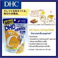 ราคา DHC-SUPPLEMENT VITAMIN C 60 DAYS (1529605416)
