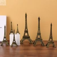 ราคา อ๋อง โมเดลหอไอเฟล, บรอนซ์7ขนาด รูปปั้นหอไอเฟล, โลหะออกแบบประณีตพร้อมกล่อง เครื่องประดับตกแต่งหอไอเฟล (47014012284)
