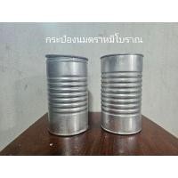 ราคา กระป๋องนมตราหมีโบราณ (24615110271)