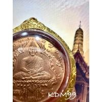ราคา เหรียญพระแก้วมรกต ปี 2475 เนื้อทองแดง ep.1 (23984878549)