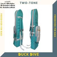 ราคา Duckdive Freedive Fin Bag-กระเป๋าใส่ฟิน กระเป๋าใส่ตีนกบ สีฟ้า (3315934750)