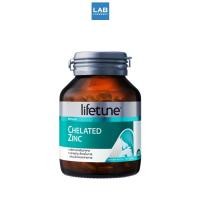 ราคา Lifetune Chelated Zinc 90 tablets - ไลฟทูน คีเลต ซิงค์ 90 เม็ด (47112115518)