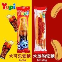 ราคา Yupi อินโดนีเซียนําเข้าสัตว์ Cola Burger พิซซ่าพาสต้ารูปร่าง Marshmallow Gummy Candy Snacks % LS260601 (57661481699)