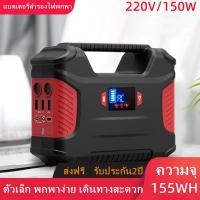 ราคา แบตเตอรี่สำรองไฟพกพา Power Station ความจุ 42,000mAh/155Wh เครื่องสำรองไฟ (17538101084)