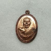ราคา เหรียญหลวงพ่อเกตุรุ่นพิเศษปี 2528 วัดเกาะหลักจังหวัดประจวบคีรีขันธ์ (41981457593)