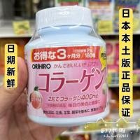 ราคา ORIHIRO MOST Mineral Iron วิตามินเม็ดเคี้ยว อาหารเสริมธาตุเหล็ก รสพลัม เม็ดต่อเดือน (42632612129)