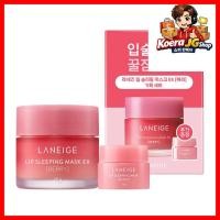 ราคา LANEIGE [lanege] Lip Sleeping Mask EX (Berry), 20g + 3g, set / Korean Lip Mask / รสเบอร์รี่ / ของแท้ 100% by JGshop (47663071711)
