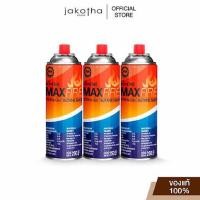 ราคา [ 3 กระป๋อง ] MAX FIRE แก๊สกระป๋อง แก๊สปิคนิค พร้อมด้วยระบบป้องกันการระเบิด ปริมาณ 250g. 1 แพ็ค (4628086490)