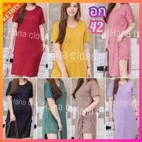 ราคา เสื้อผ้าสาวอวบ เสื้อยืด Oversize เสื้อผ้าแฟชั่น กางเกงขาสั้น ชุดสาวอวบ ชุดเข้าเซ็ท set สีเขียว ม่วง น้ำตาล ชมพู แดง ดำ (1299275860)