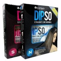 ราคา ครีมยืดผม ดิ๊ฟโซ่ น้ำยายืดผม ผมตรง สูตรเคราติน Dipso 125ML (29088293478)