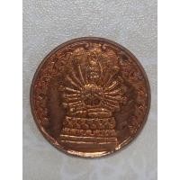 ราคา เหรียญพระแม่กวนอิมพันมือหลังยันต์ 8 ทิศอยู่เย็นเป็นสุข (27362161831)