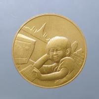 ราคา เหรียญที่ระลึกวันเด็กแห่งชาติ ประจำปี พ.ศ.2545 (47553495739)