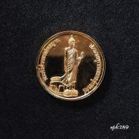 ราคา เหรียญพระศรีศากยะทศพลญาณ ประธานพุทธมณฑลสุทรรศน์ ปี พ.ศ. 2539 (52162984500)