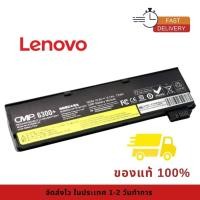 ราคา แบตเตอรี่โน๊ตบุ๊ค LenovoT460 T460p W550s T550 T450s T450 T440 T440s X240 X250 X260 X270 L450 Series ของใหม่ 100% (26303364362)