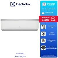 ราคา ELECTROLUX แอร์ติดผนัง Inverter 18,000 บีทียู รุ่น ESV183C4YAI รับประกันตัวเครื่อง 2 ปี (56406879600)