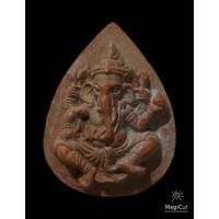 ราคา เปิดพระพิฆเนศหลวงปู่สรวง เทวดาเล่นดิน จ.ศรีษะเกษ ปี 2519 เนื้อดิน หายากครับ (19032465526)