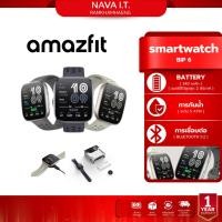 ราคา Amazfit Bip 6 46mm Smartwatch หน้าจอใหญ่พร้อม GPS แม่นยำและโหมดกีฬา 140+ รับประกัน 1 ปี (28444075287)
