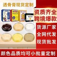 ราคา กระดูกเปิดเผยครีม Miaojiang ความร้อนครีมเอวขาเข่ากระดูกสันหลังส่วนคอปวดข้อ Active เวียงจันทน์กล้ามเนื้อกระดูกเสือครีมชุด njuy528 (44611302297)