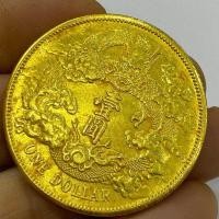 ราคา คอลเลกชันดอลลาร์เงินโบราณของแท้สินค้าเก่าเหรียญเงินชิงใหญ่ซวนตงสามปีเงินแท้ดอลลาร์เหรียญทองทองเหรียญใหญ่ชิงทอง+* &..... () *%............................. GBVC (47513111891)