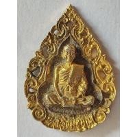 ราคา เหรียญฉลุหลวงพ่อคูณ ศิริมงคล กูให้รวย (44201219930)