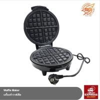 ราคา เครื่องทำวาฟเฟิล เครื่องทำขนม SOKANY เครื่องอบวาฟเฟิลกลม (9920789049)