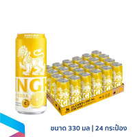 ราคา Singha Lemon Soda 330 มล. 24 กระป๋อง (44313167247)