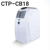 ราคา ขายถูกCENTRAL AIR แอร์เคลื่อนที่ รุ่น CTP-CB18 น้ำยา R410A ขนาด 18000 BTU (3356939757)