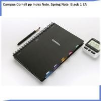 ราคา Campus Cornell pp Index Note, Spring Note, Black 1 EA (27879869292)