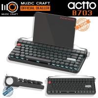 ราคา Actto Mechanical Keyboard B703 *ของแท้* Wireless keyboard, คีย์บอร์ดไร้สาย (45658245781)