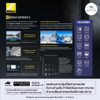 ราคา [RX Lens] Nikon Progressive - SeeMax Ultimate (Standard) (43701422277)