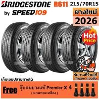 ราคา BRIDGESTONE ยางรถยนต์ ขอบ 15 ขนาด 215/70R15 รุ่น DURAVIS R611 - 4 เส้น (ปี 2026) (2230989279)